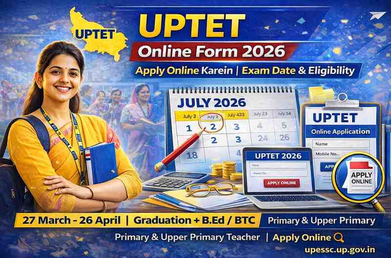 UPTET Online Form 2026: Apply Online | UP TET 2026 Registration Guide
